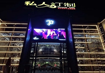 河口中低档荤素KTV少爷会所体验-私人定制KTV消费荤素点评