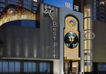 河口KTV荤台花场男公关服务好-银河国际KTV花场消费点评